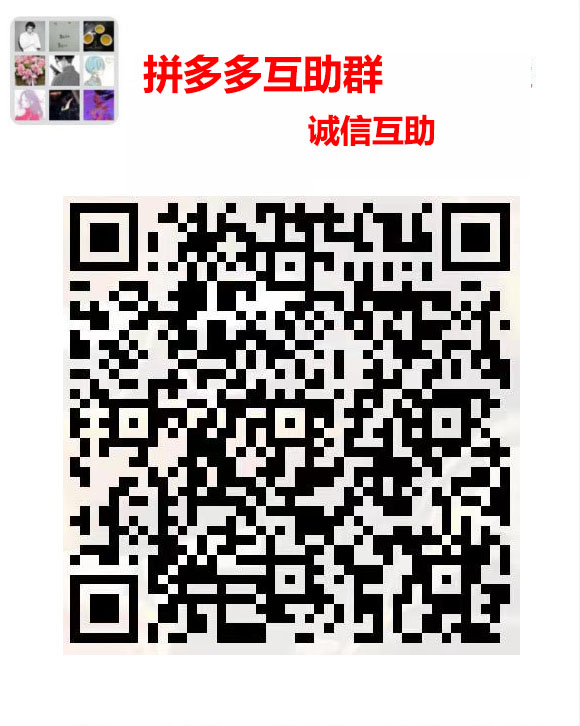 伪装微群.jpg